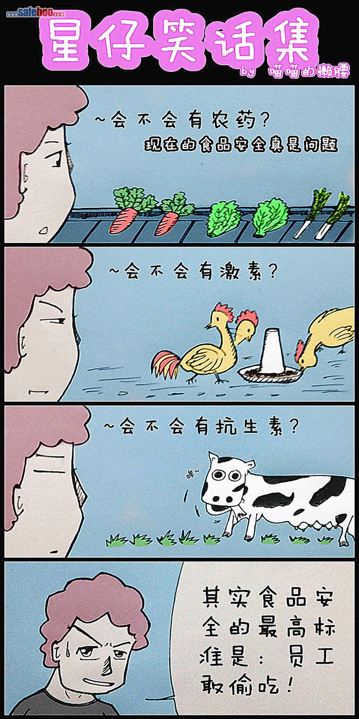 韩漫漫画精选视频封面2
